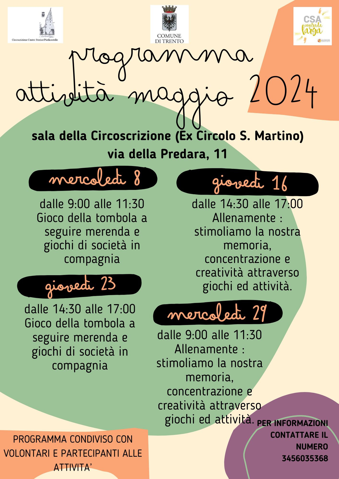Progetto centro diffuso sala circoscrizione
